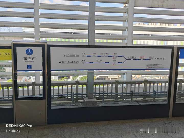 如何评价广东省的城际铁路？广州东环开通前还好，也就小金口、番禺、佛山西、肇庆这