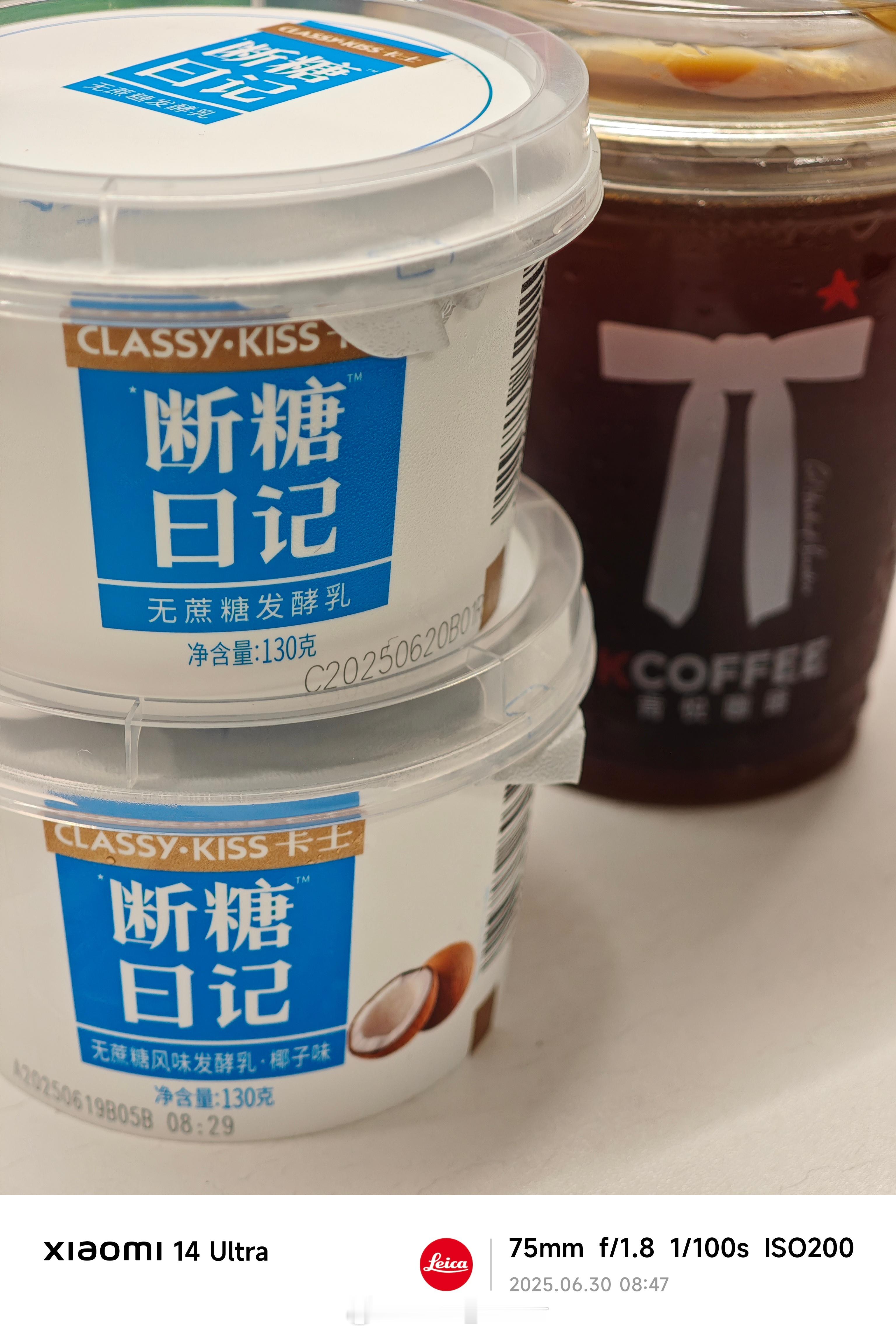 早，周一喝美式，一周有美事～​​​