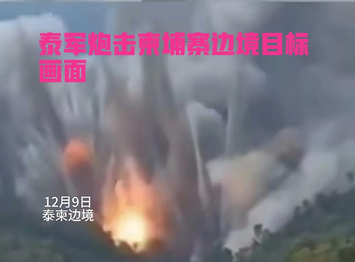 这一次泰柬边境突然再度发生冲突，泰柬双方到底“谁更需要打这一仗”？也许我们可以从