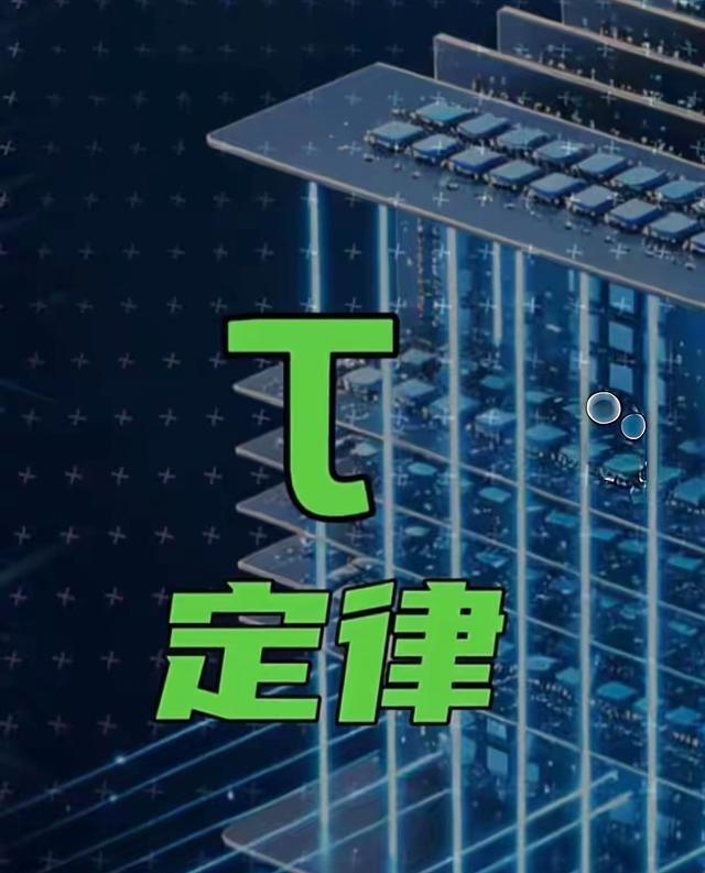 难怪黄仁勋一提中国就愁眉苦脸，华为的韬定律和逻辑折叠技术终于让整个西方开了眼了。