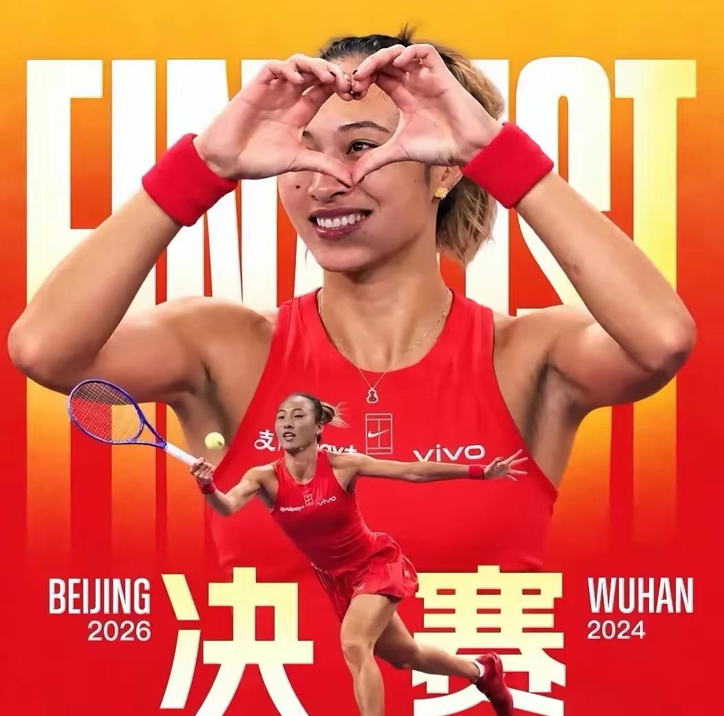 2-0夺冠，🇨🇳金花一姐郑钦文勇夺中网女子单打冠军，强势击败四号种子米拉·安