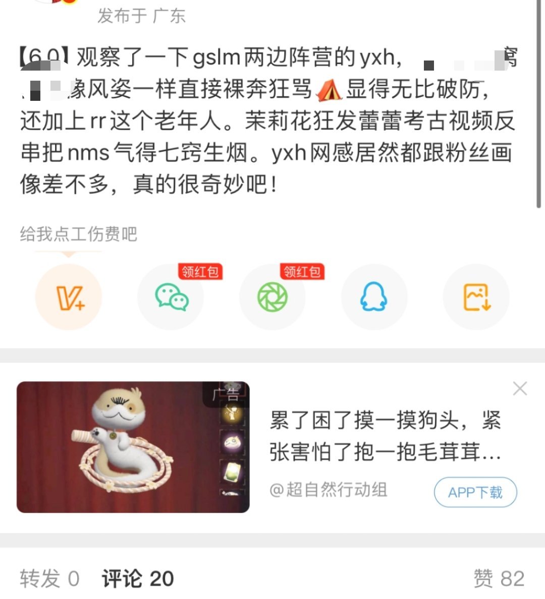 良言一句三冬暖，恶语伤人六月寒，骂脏话我是真的不会，我的家教和我的修养也不允许，
