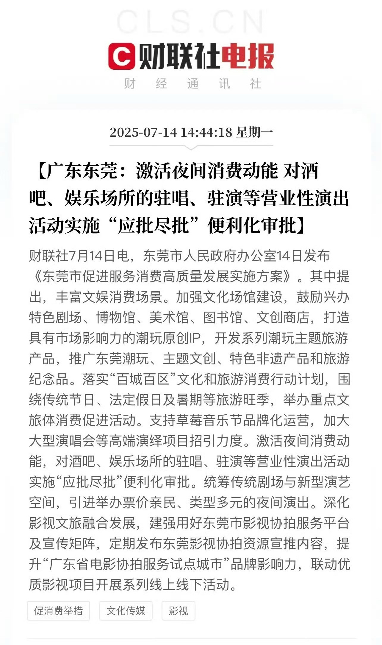 开放了这些场所能解决性压抑的问题吗？据说东莞曾经酒吧一条街的天鹅湖如今已经干涸了