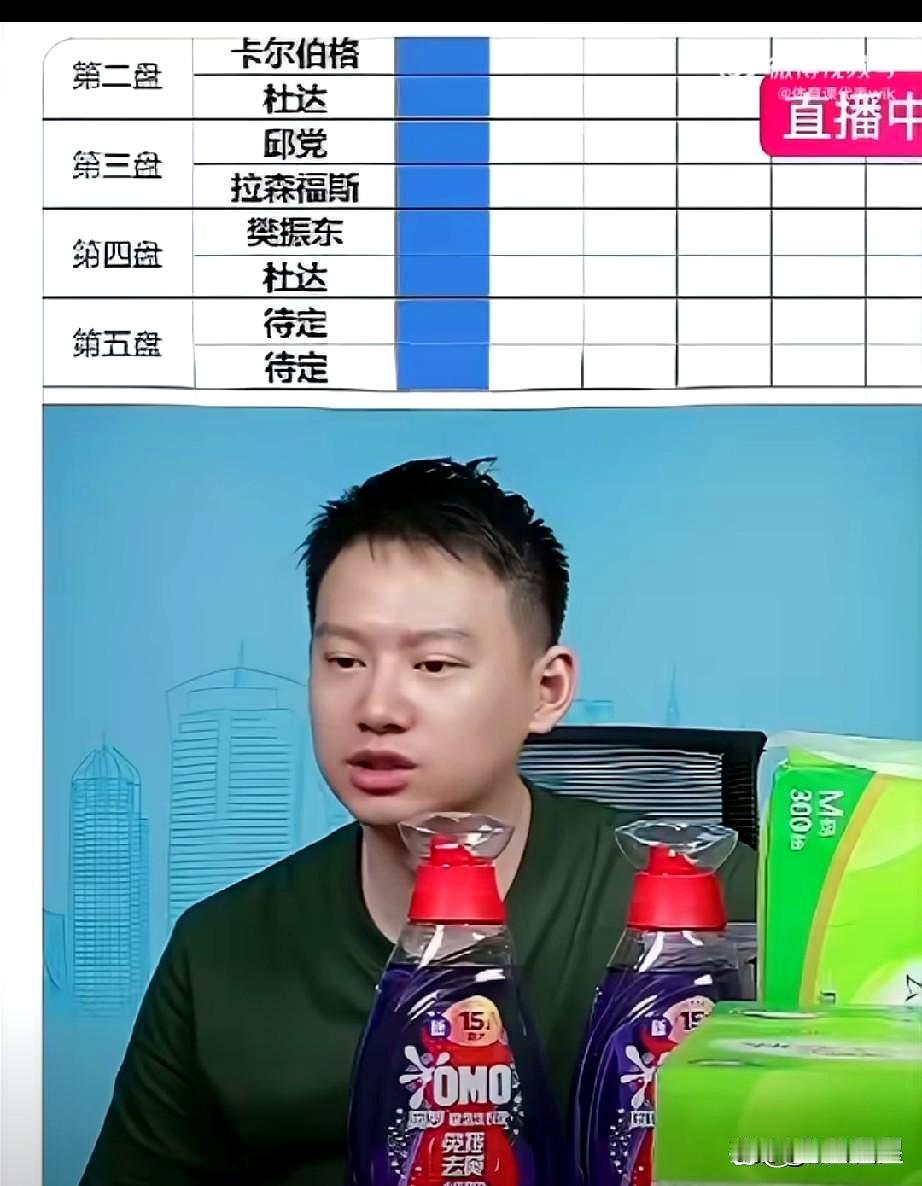 周雨解说樊振东的比赛时，因为被球迷吐槽没激情而当场回怼。周雨表示：朋友们，樊振