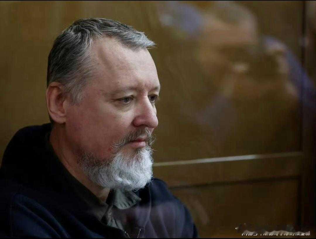 《俄军战神:斯特列科夫最新狱中警告：俄军防空崩溃、战场被动，连“求和”都成奢望！