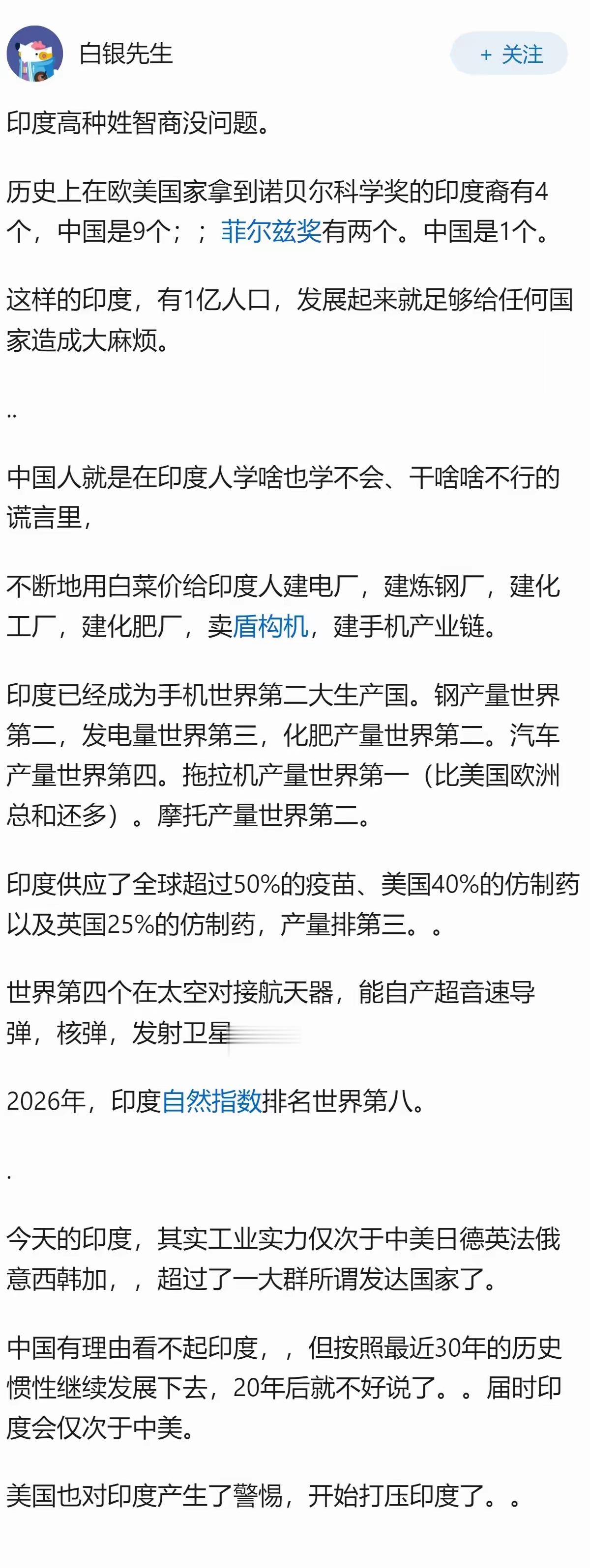 这就是典型的：中国行，其他国家就行。问题是这么多年以来，除了我们，还有哪个人口大