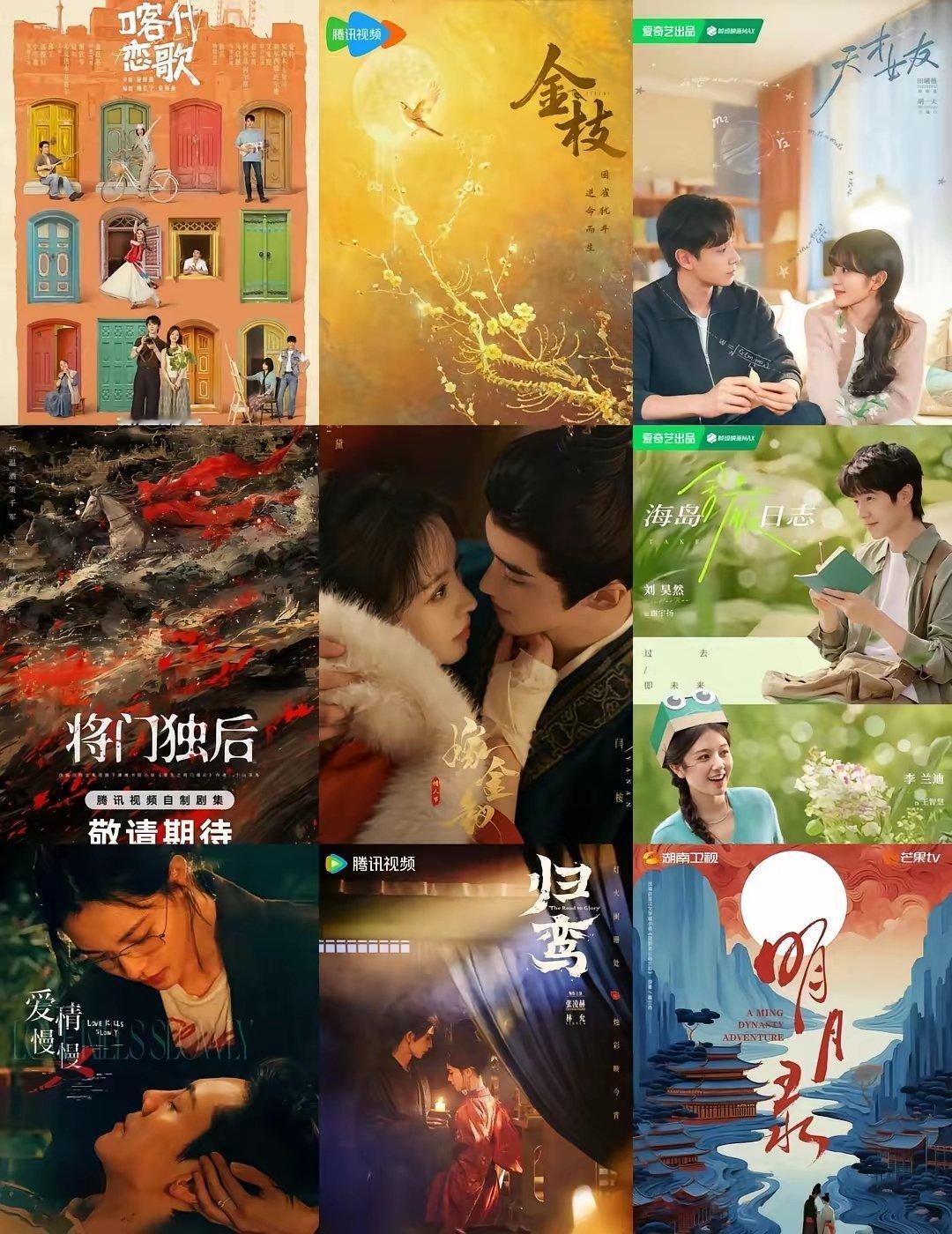 26-27年待播剧你最期待哪部？🌟《这一秒过火》张凌赫×王楚然🌟《早春