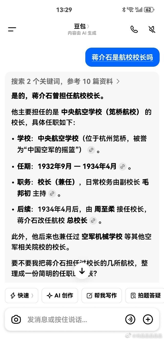 难怪很多人说这一秒原型是运输大队长