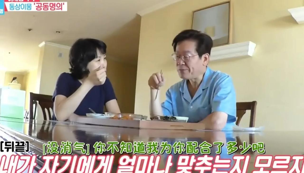 韩国人的综艺细胞，能直达市长甚至总统。李在明的搞笑程度，不亚于谐星。他当市长的