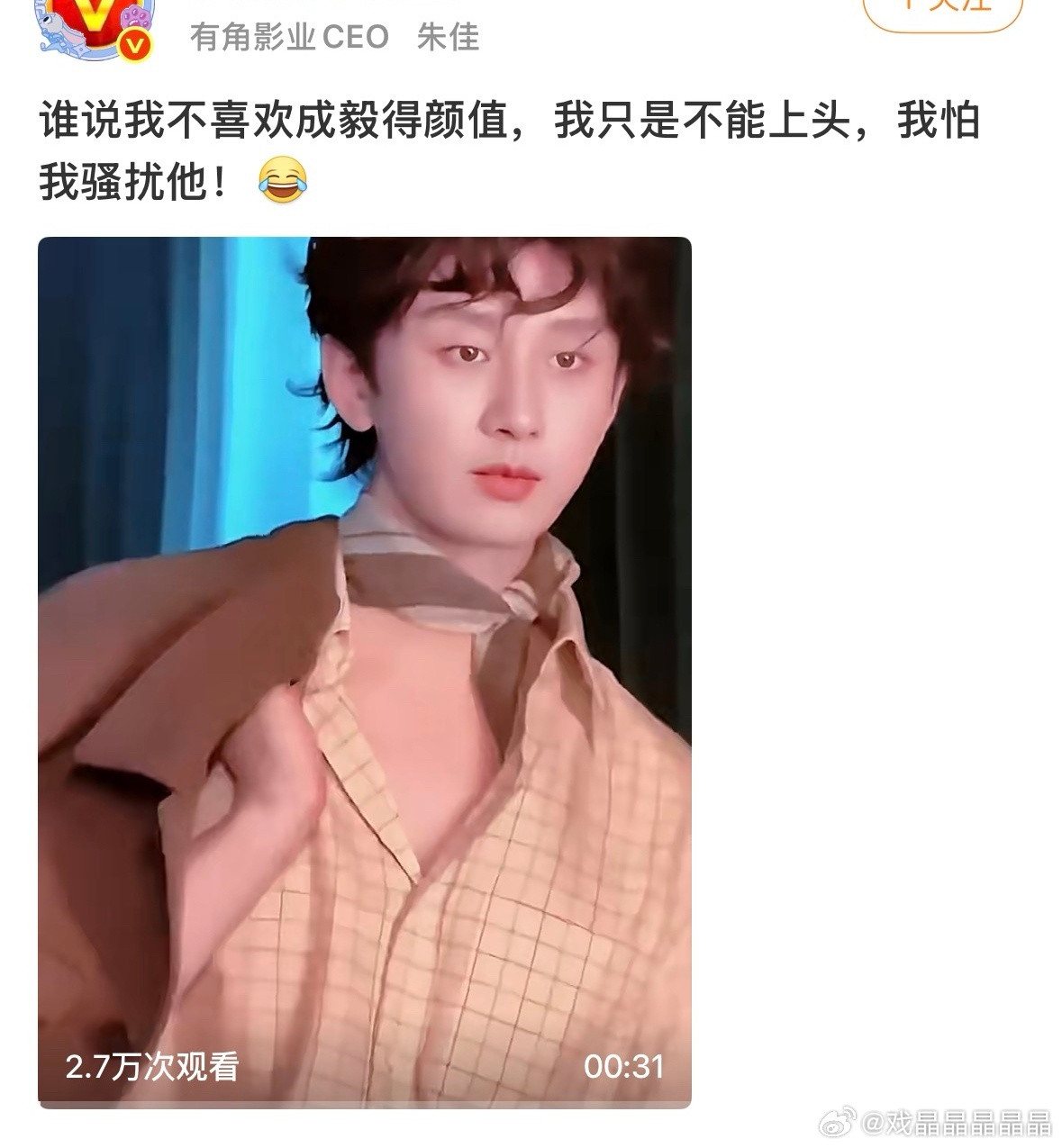 这个小日子不知道是情人眼里出西施还是看在钱的份上