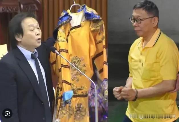 当年还是台北市议员的王世坚，在一次问政会上，拿出一套龙袍，要送给时任台北市长的柯