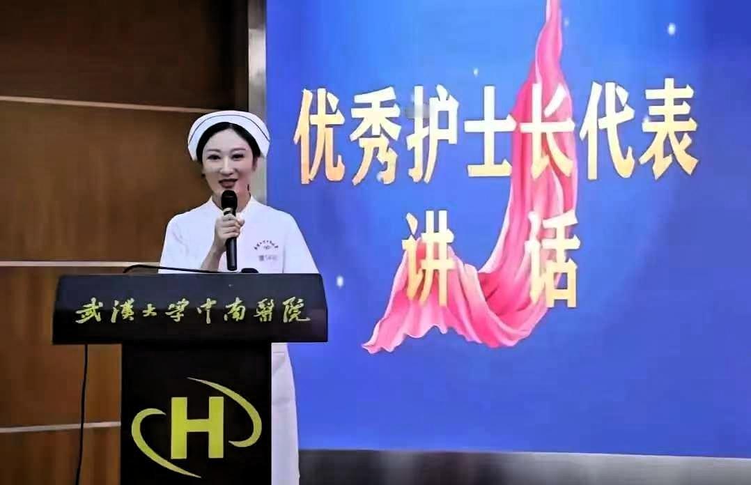 碰到这样的女人，谁看谁不迷糊？年纪轻轻就担任武汉大学中南医院泌尿科的护士长，