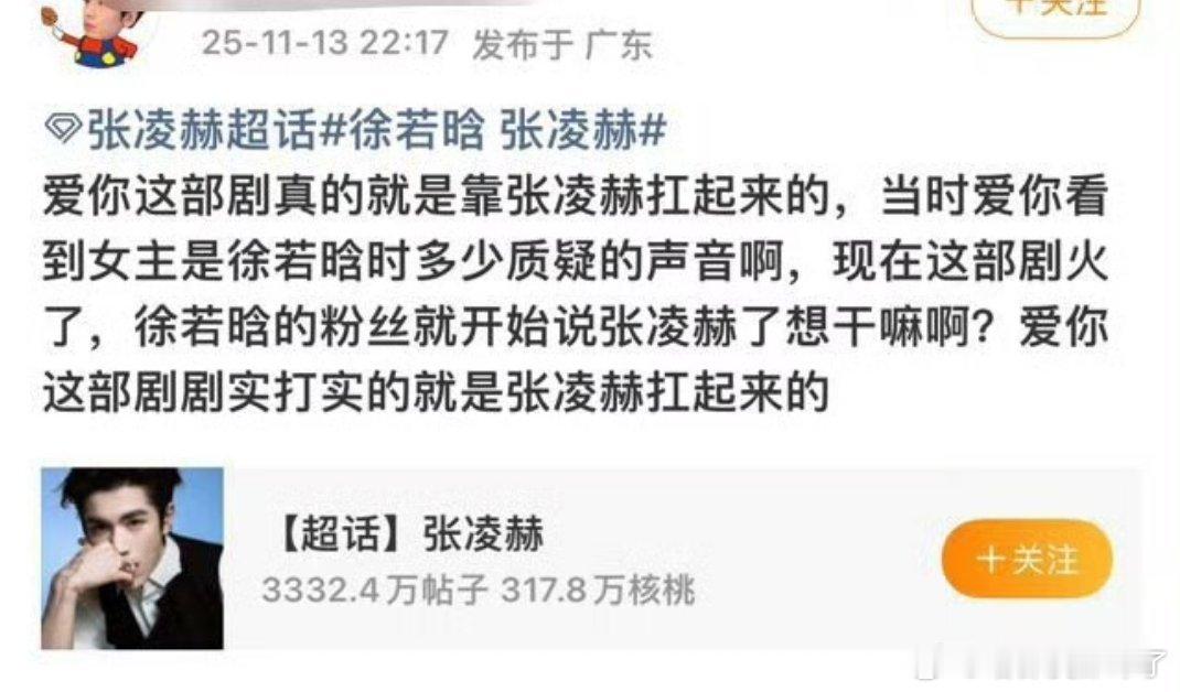 说句实话，爱你确实是因为女主看不下去的