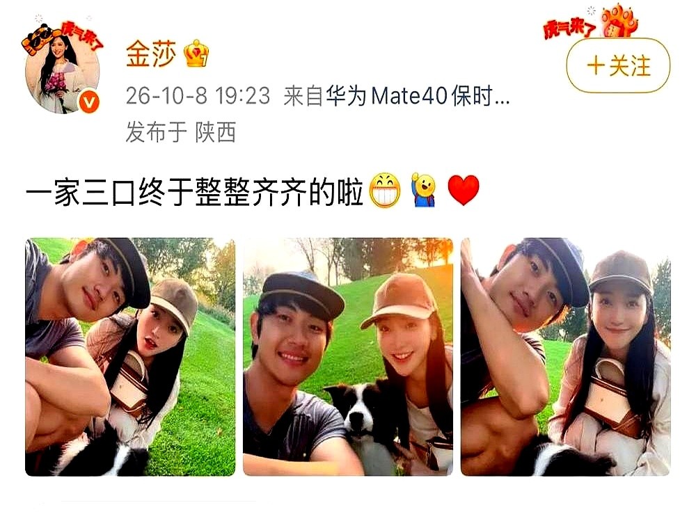 小肚子凸起就是怀孕？金莎这次辟谣把人看笑了。她刚晒出一张草坪合照，配了句“一家三口整整齐齐”，转头就