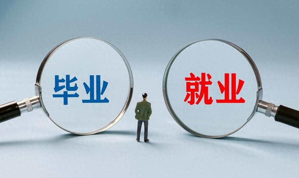 选专业不能只盯着就业率，今天的高薪专业，可能是明天的就业难题每到高考填志愿的阶段，家长和考生最先翻看