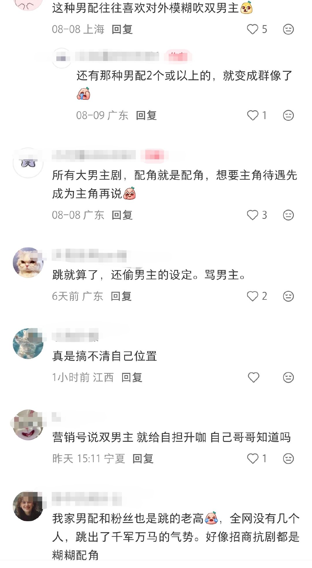 就是就是，说得好有道理​