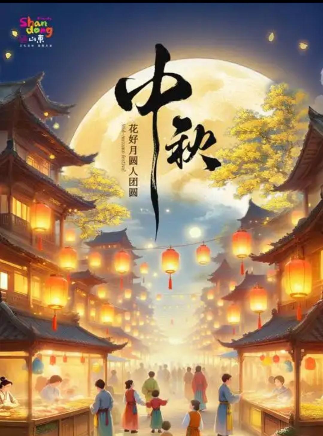 今年中秋节四个反常现象：1：很多人选择不走亲戚了按照中国传统节日中秋节，每年