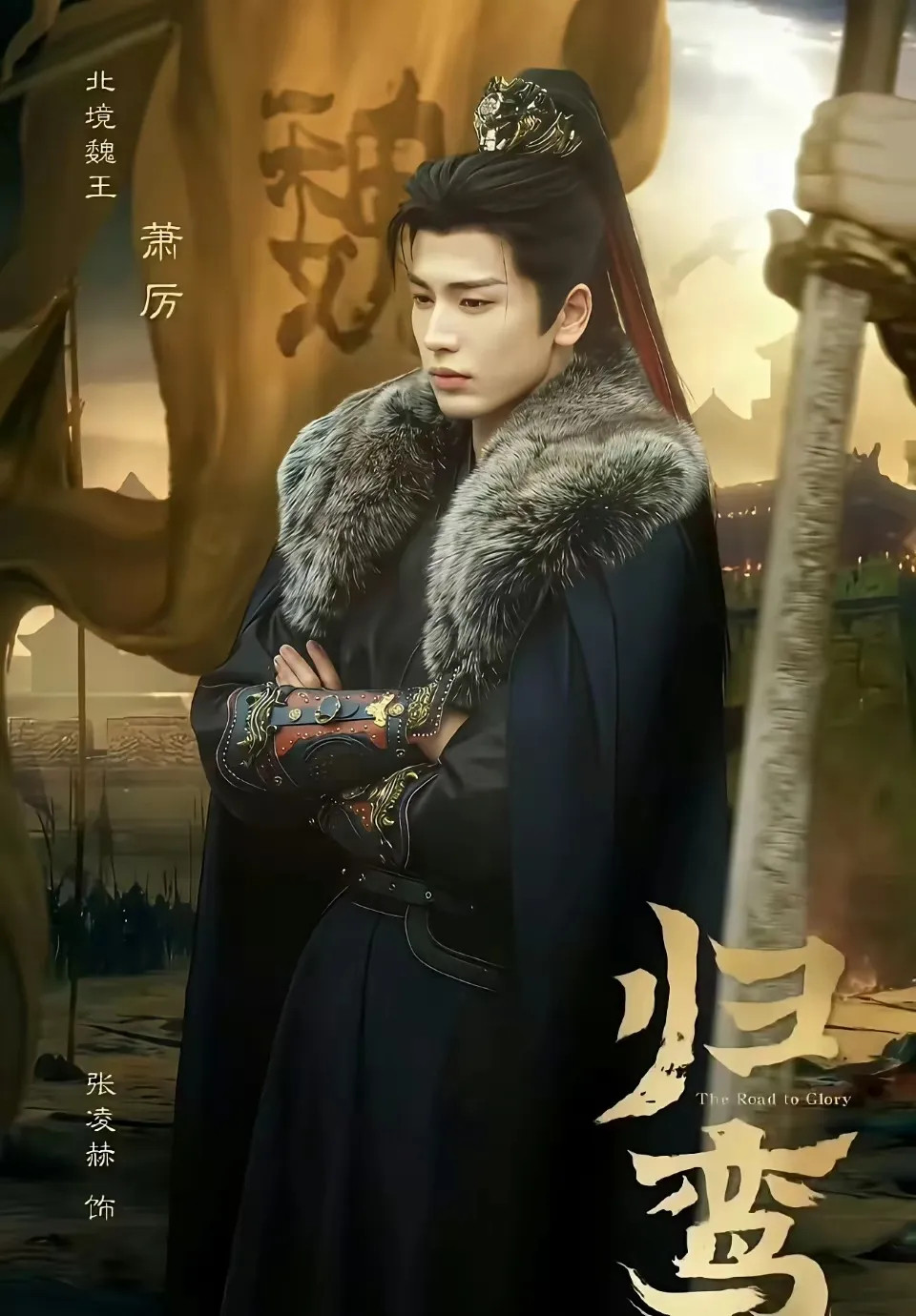 张凌赫可咋办啊？还有两部将军类型的待播剧呢。都知道《逐玉》让张凌赫更火了，但是没