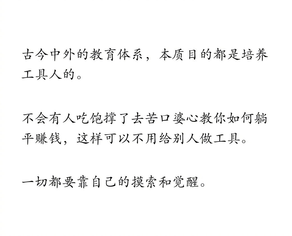 原来这就是醍醐灌顶的感觉！
