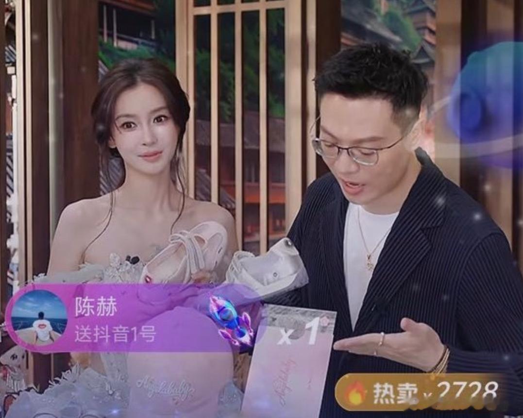 初代跑男的含金量还在上升，陈赫空降Angelababy直播间刷成榜一藏了12