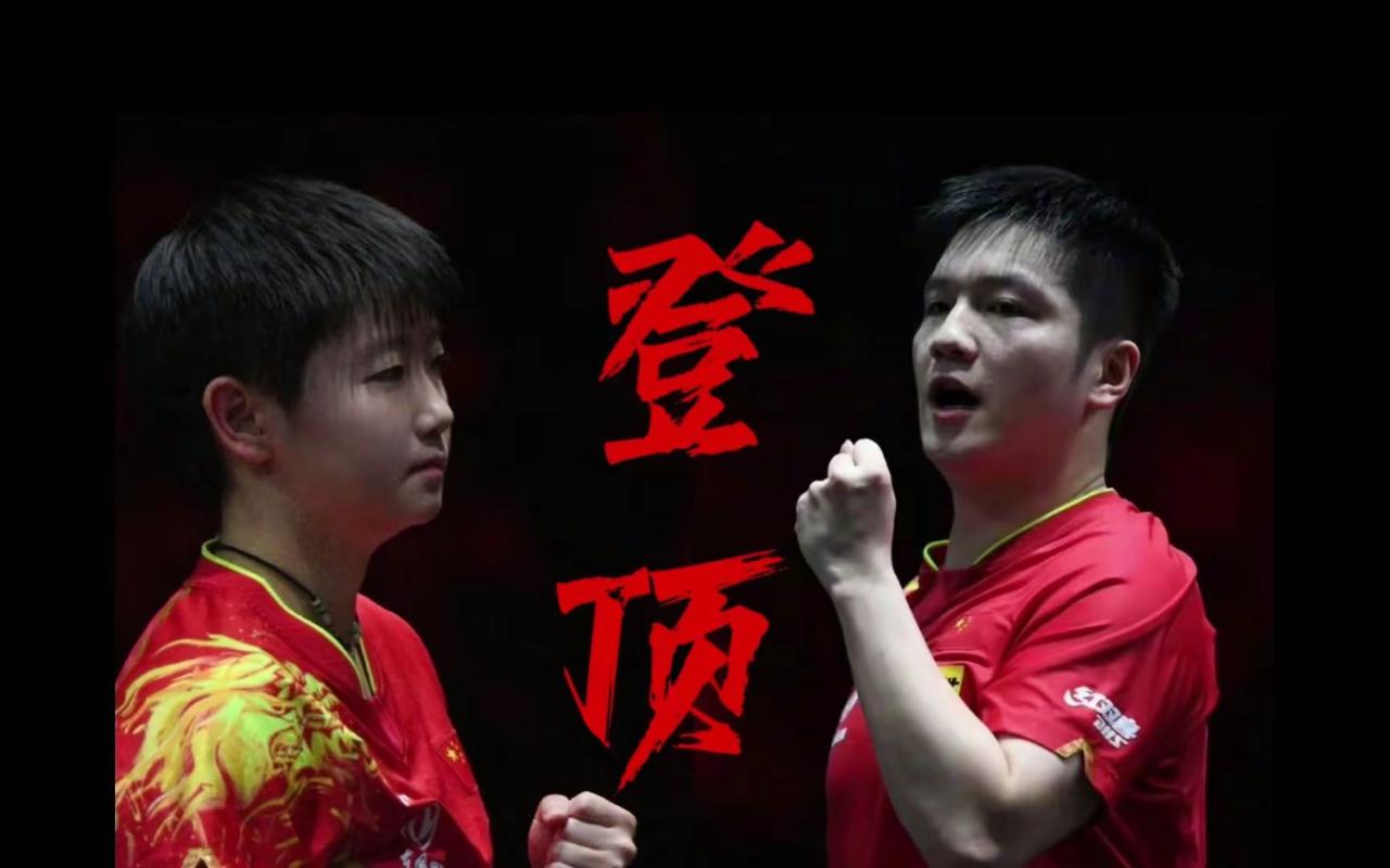 孙颖莎高票登顶才五天，怪事就来了。网上突然冒出许多匿名账号，像约好了似的，开