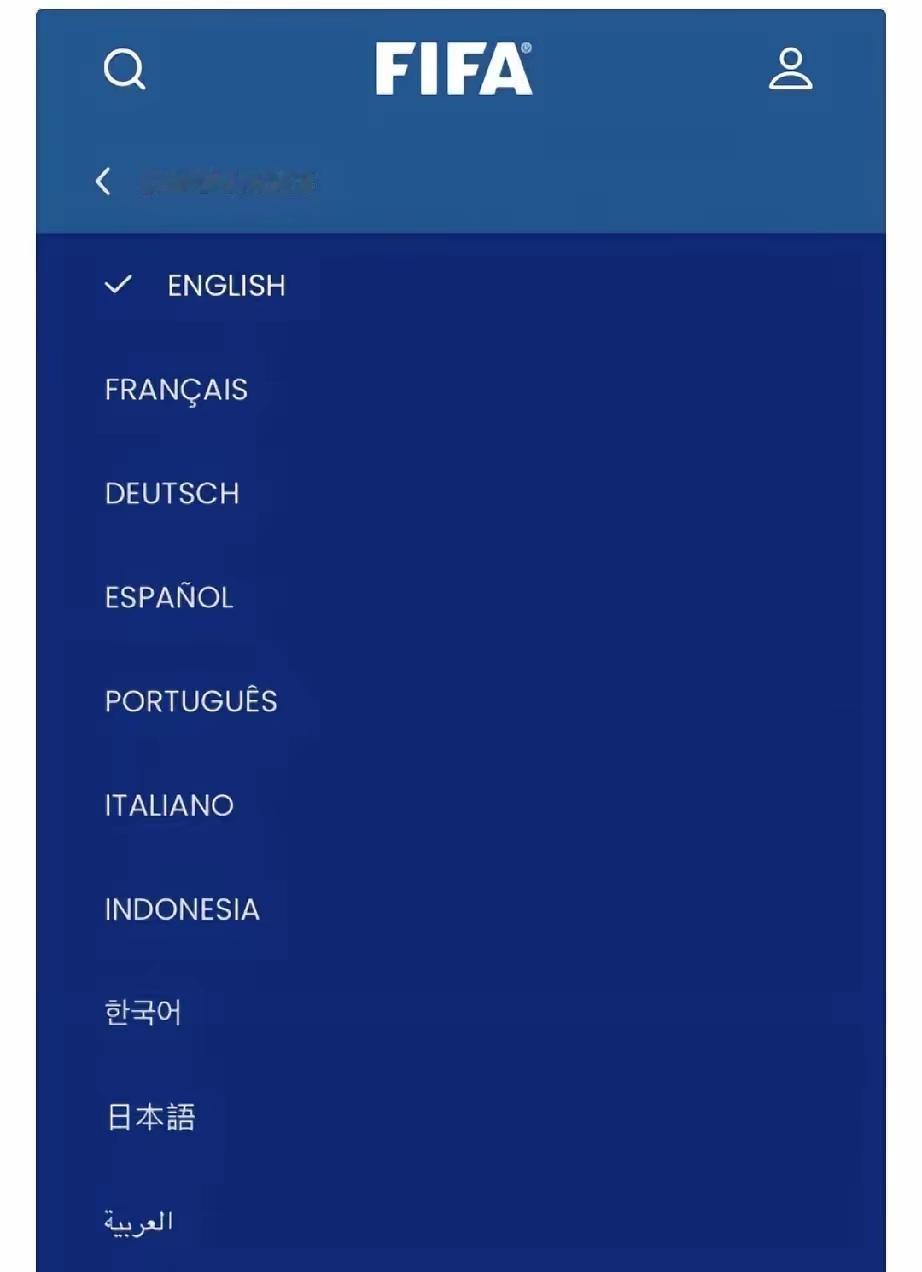 没有中文FIFA官网连中文都没有连日语和韩语都有……立陶宛全国才280万人