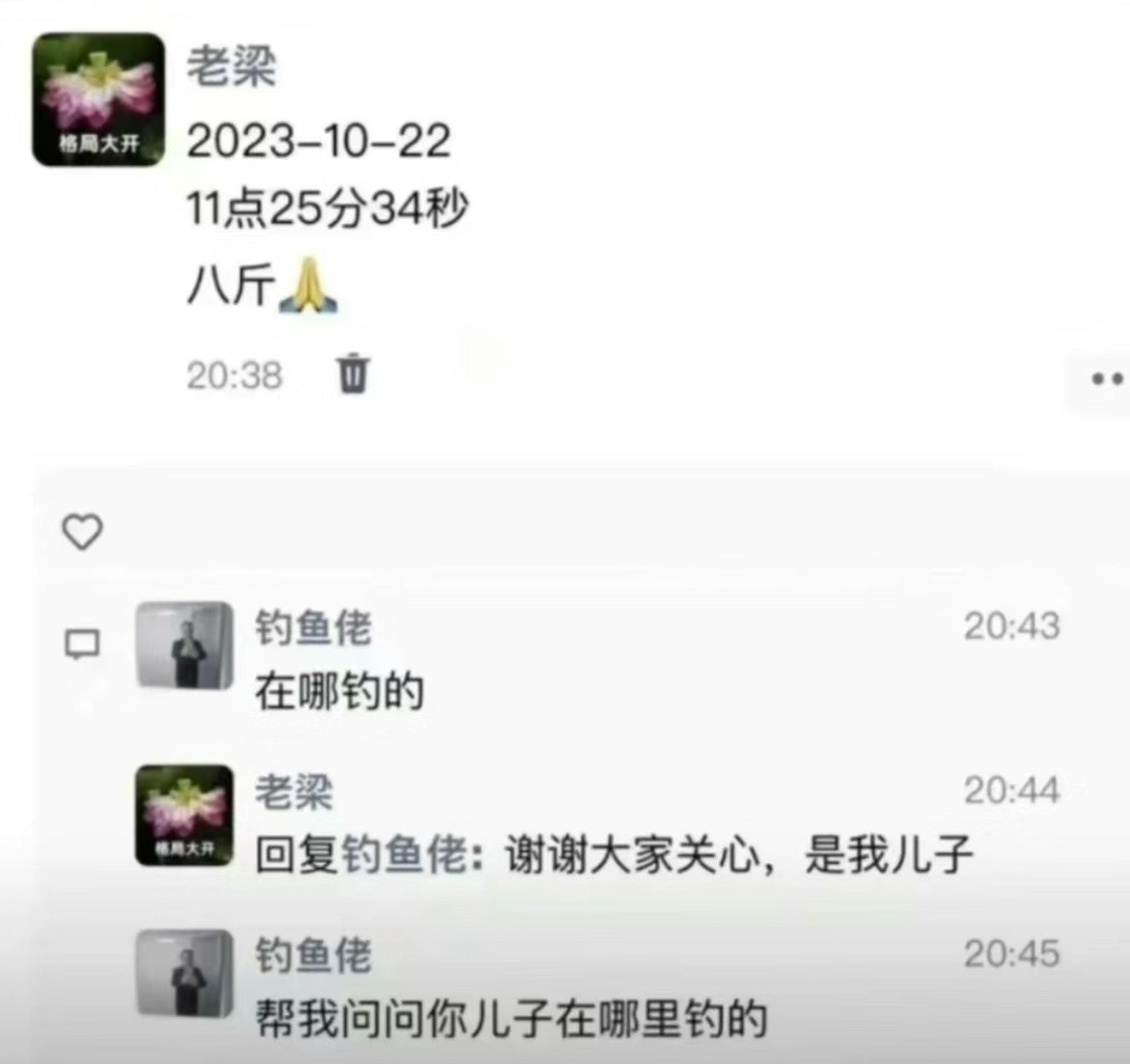 出成绩后不同家长的反应：