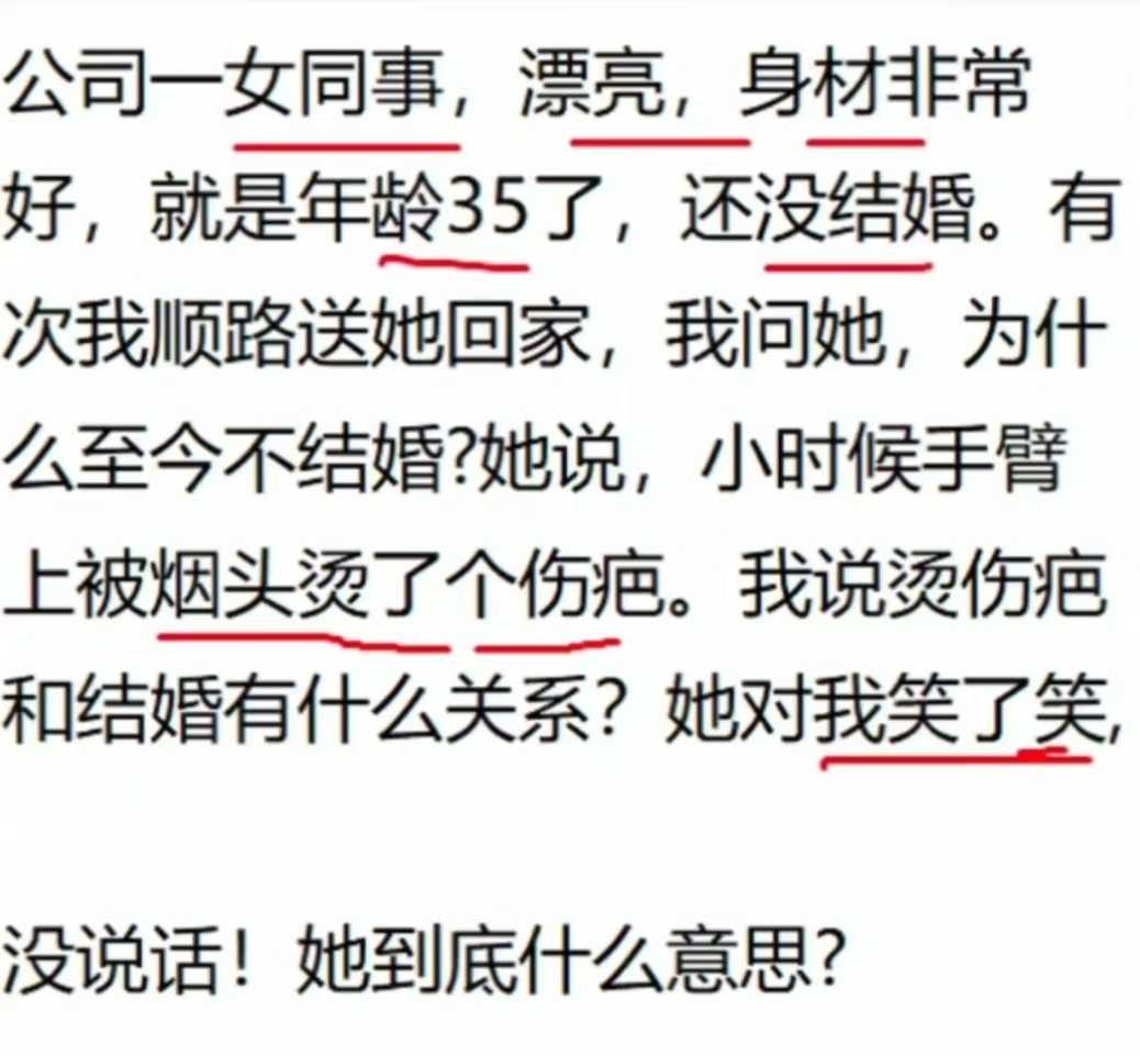 有哪些瞬间你秒懂了别人的暗示？
