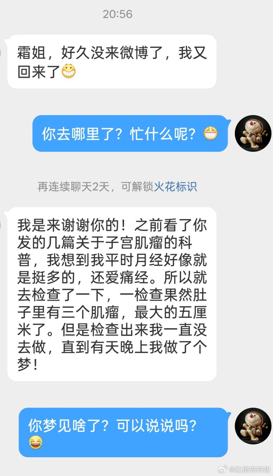 看的我一身冷汗都下来了！！！[捂脸哭][捂脸哭][捂脸哭]​​​