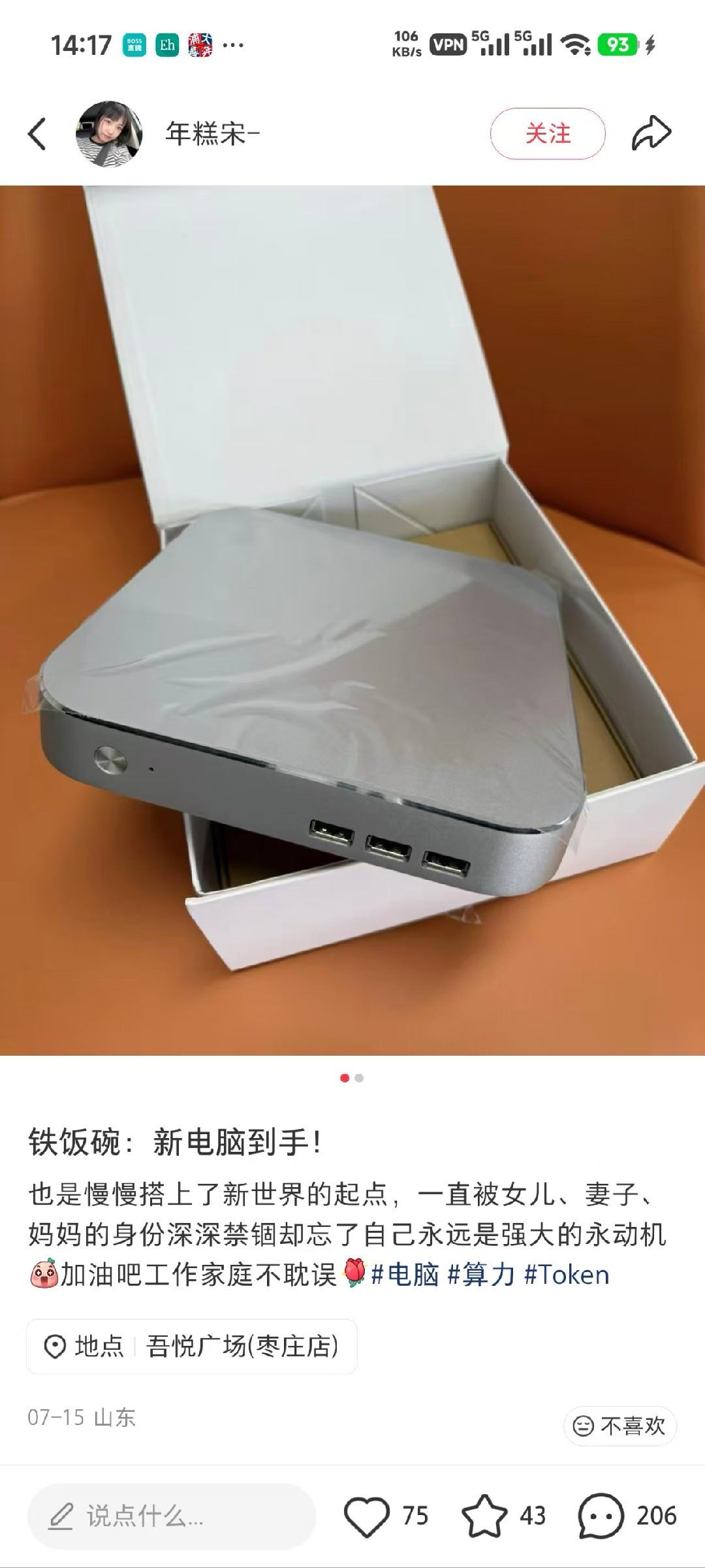 大方向正确，但是这不是宝妈创业能干成的事情。