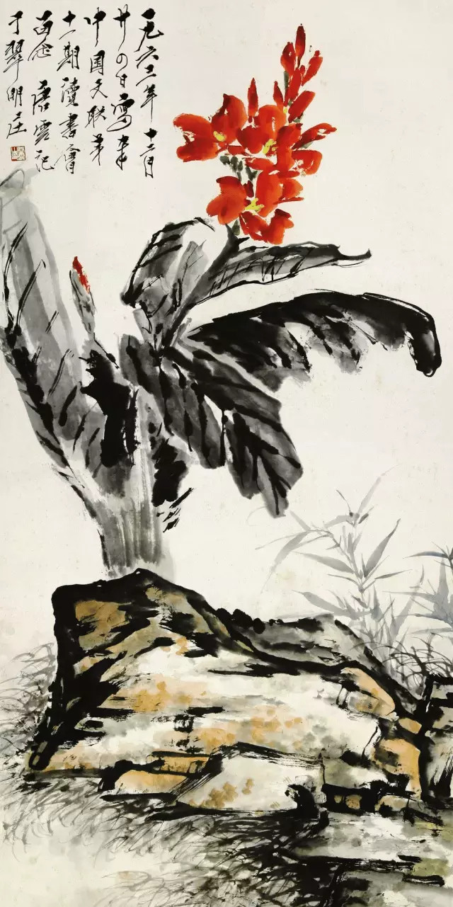 唐云，字侠尘。唐云的作品画风高雅洁净，清气逼人，他的笔墨融北派的厚重与南派的超逸