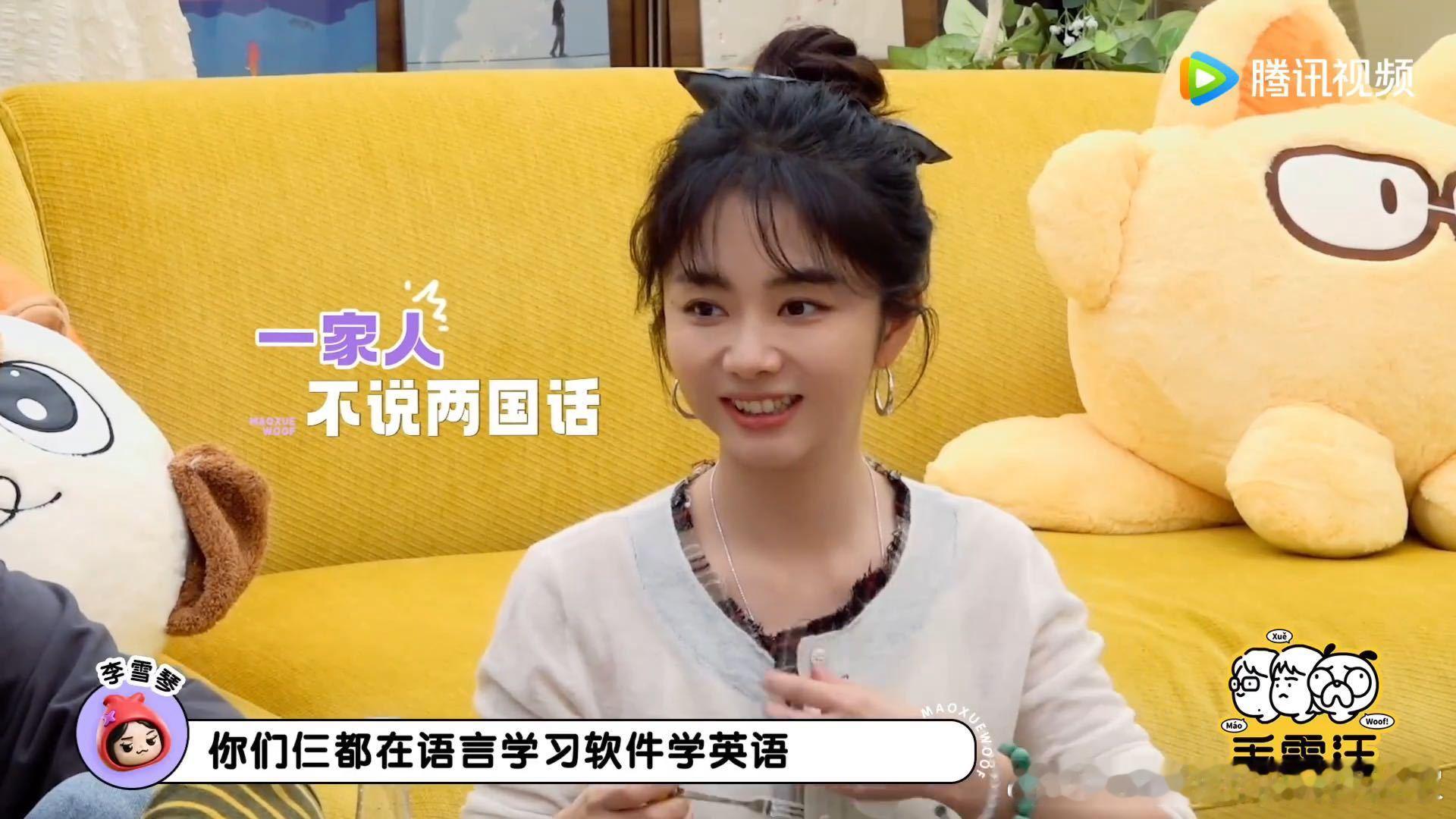 #刘学义说谭松韵这么给面子##谭松韵看刘学义做的公瑾爆蛋的反应##谭松韵刘学义说亲密戏最好是不熟拍#
