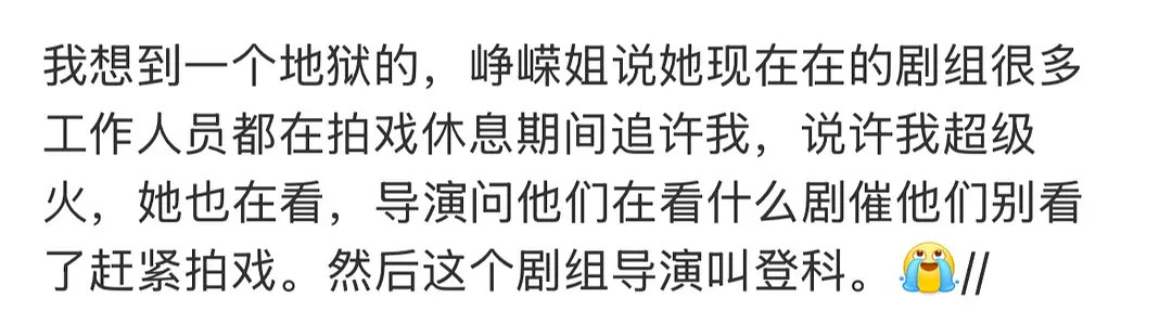 草了我不行了哈哈哈哈哈哈哈哈哈哈哈哈哈哈哈哈哈哈哈​​​