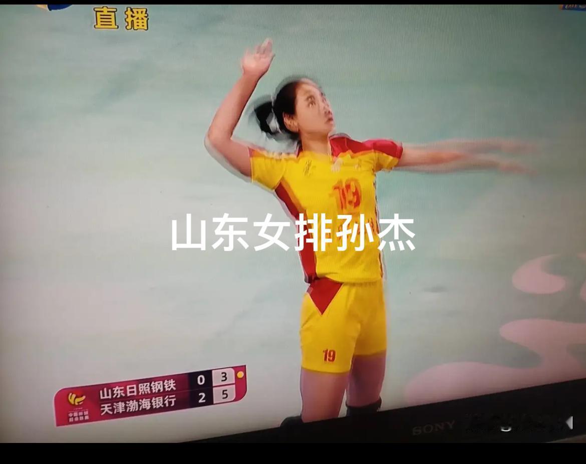 天津女排主场0:3输给全华班的山东女排，本赛季天津女排主客场被山东女排双杀。有人