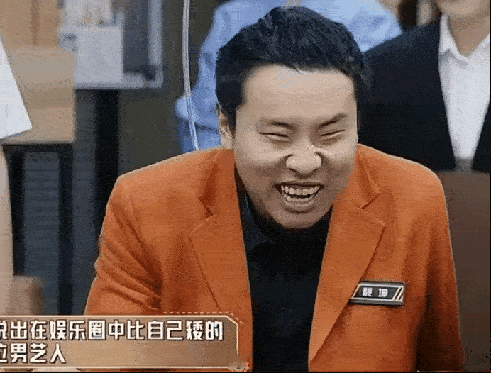 徐志胜这波接梗我能看十遍！被娜扎反问“比你矮的男艺人”时，换谁都得懵一秒吧