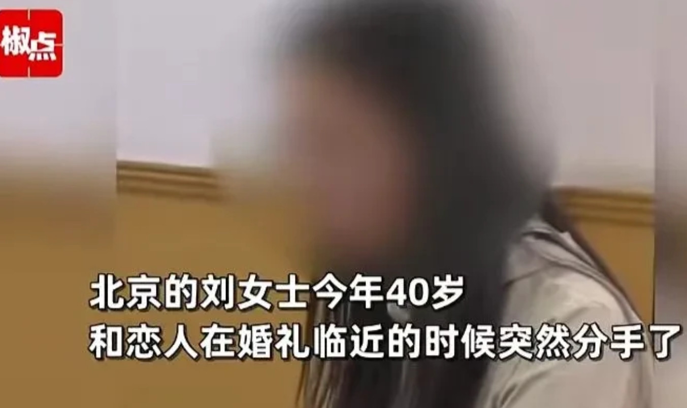 北京，一大龄女子拿捏男友，不买车就不结婚。男友怒怼：你长的不漂亮，还不通情达理，