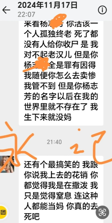 今天看到这篇文章：一分钱彩礼不要！这女儿我不要了，刚满20岁不久，谁家要谁牵走，