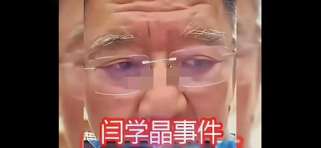 李立群一句话戳穿闫学晶！明星真当观众是傻子吗？李立群这次是真不客气了。针对