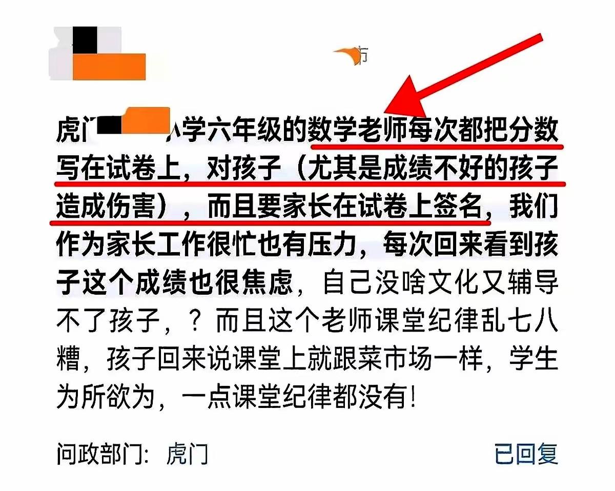 学校干的漂亮，没毛病。