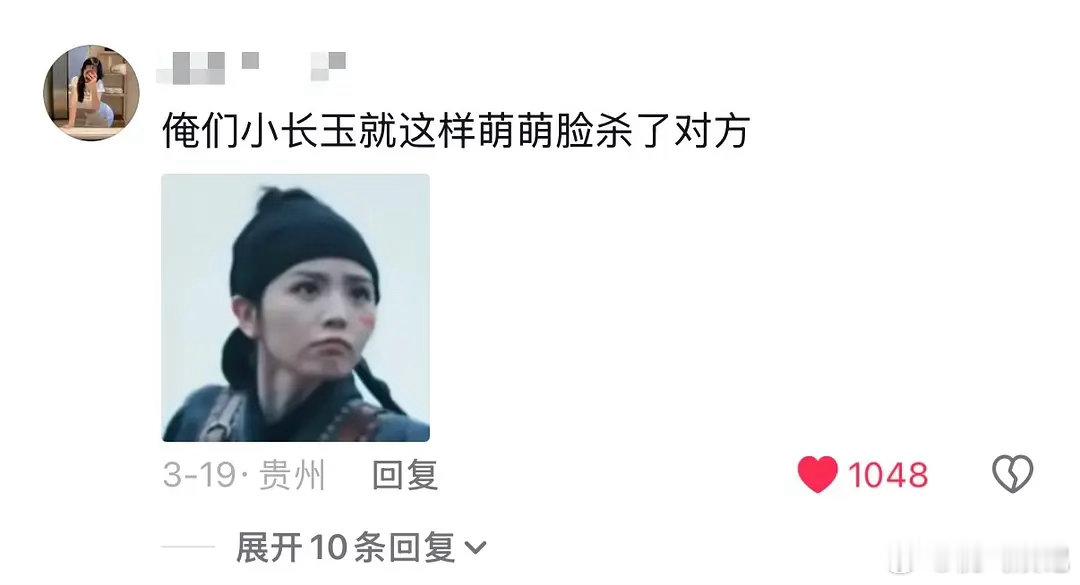 粉丝滤镜有点大了啊。。