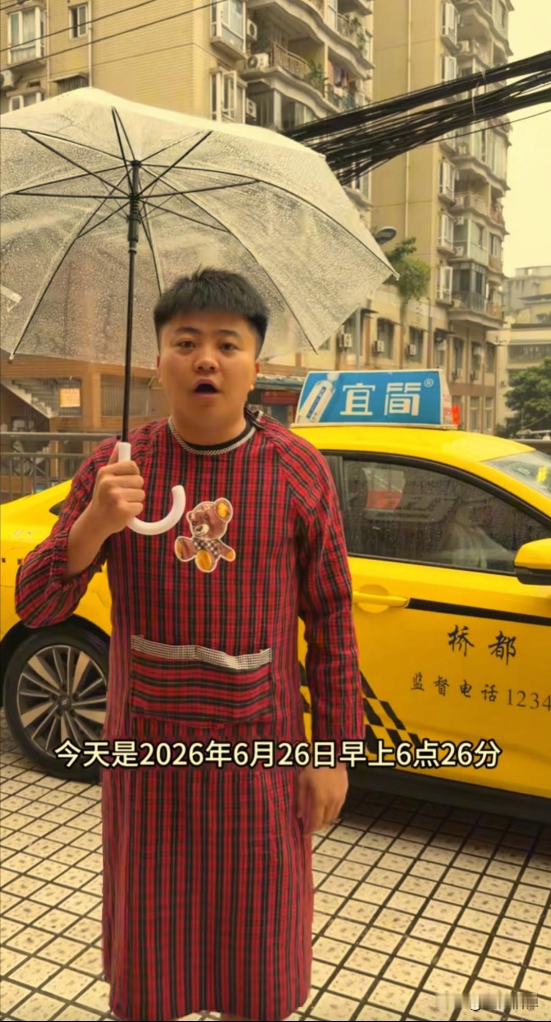 重庆博主李要得打车进藏的视频彻底爆火，点赞直接冲到1500多万，热度还在持续上涨