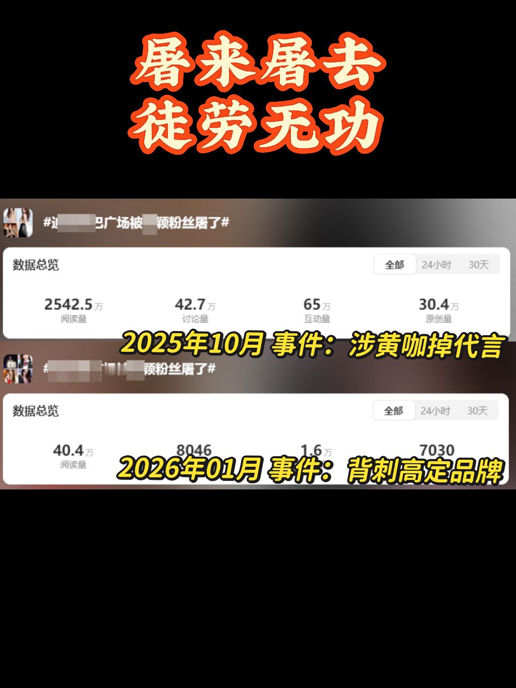 每次都跟商务有关威力还不如仙粉一条围脖大