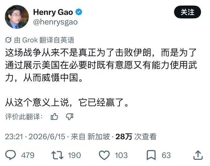 新加坡网友说：美国赢麻了！不知道该怎么说他，我们有可能生活在平行时空。