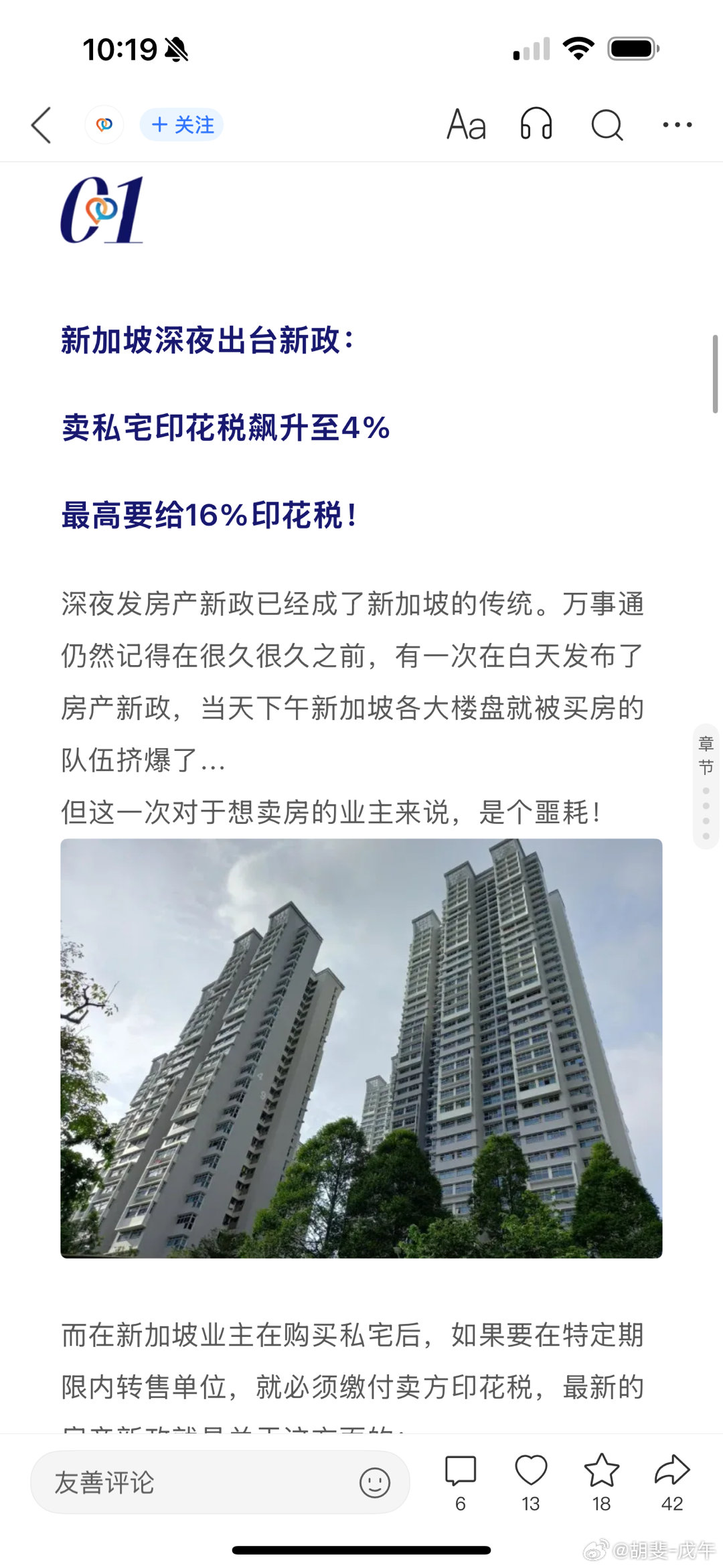 新加坡太热了，太潮湿了，也有点小​​​
