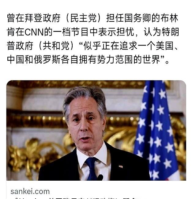 刚刷到一个前国务卿的访谈，给我听得一愣一愣的。他说，现在美国的新玩法，简单说，