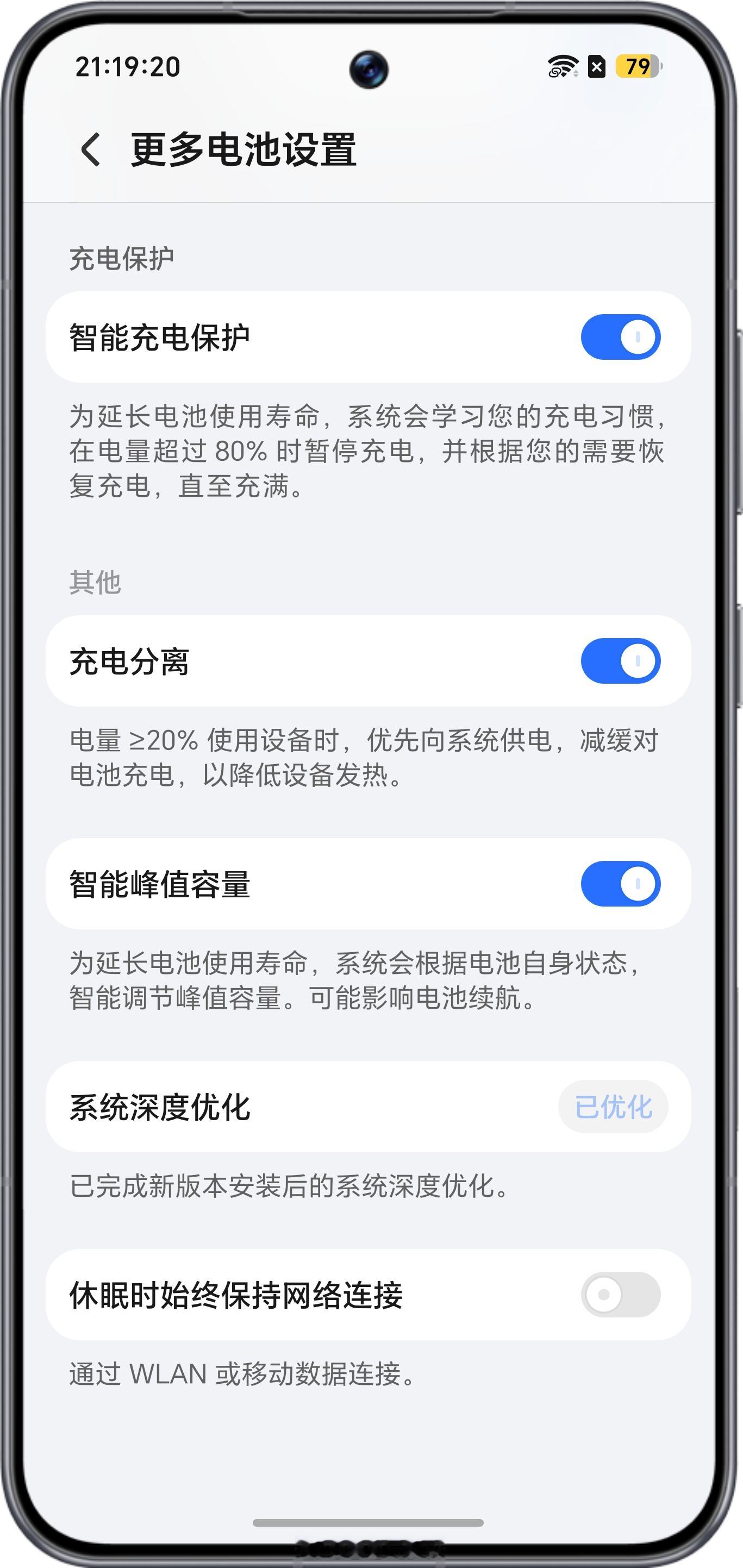夏天就要到了，天气越来越热，如何提高荣耀WIN游戏体验呢？这里给大家总结几个方