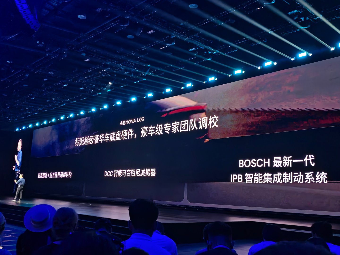 前麦弗逊+后五连杆、DCC智能可变阻尼、图灵AI芯片、第二代VLA，还有