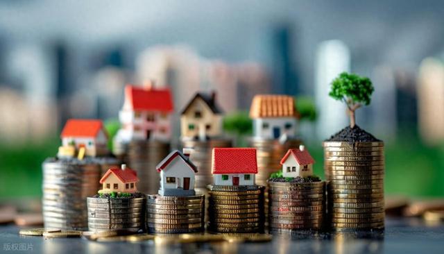 紧急! 房贷族速看: 1% 贴息政策已敲定, 你的月供马上要降了