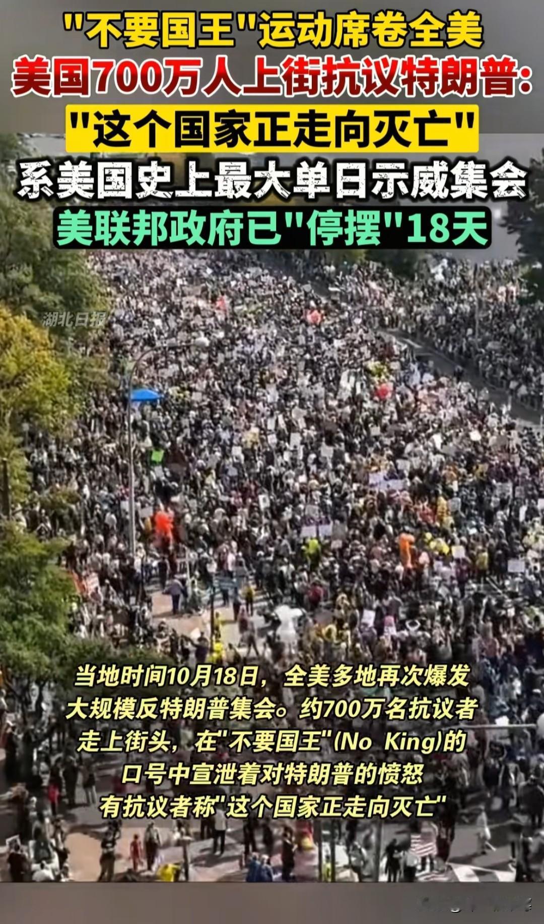 特朗普可能要有麻烦了！不出意外的话，一场席卷全美的危机正在酝酿。如果危机真的爆发