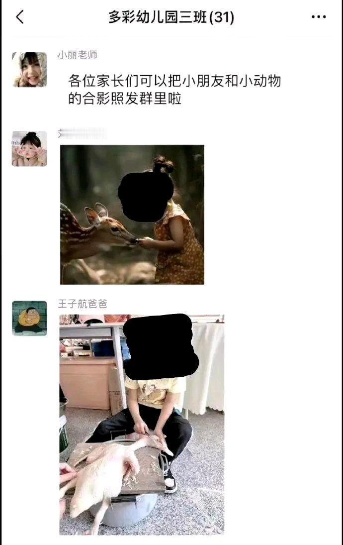 有些正规的媒体人也是low到爆了​​​